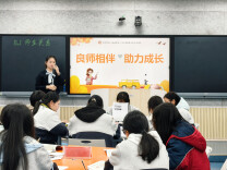 赛课淬火成钢 课堂笃行致远——湘北职专开展教研组模式课比武活动