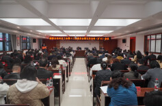 湘西州总工会第十三届委员会第五次全体（扩大）会议召开