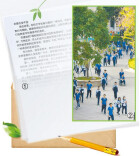 一堂饱含温度的生命教育课