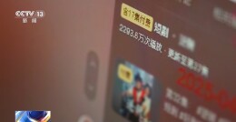 法治在线丨AI换脸让角色“撞脸”明星，是巧合还是侵权？