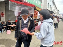 陈家河镇开展清明节前文明祭祀用品宣传活动