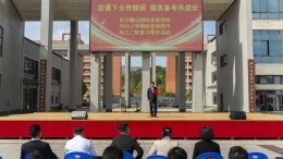 慈利四中：麓山传经送宝 校际携手提质