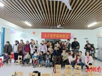 星光相伴 成长同行——道县残联开展世界孤独症日主题宣传活动