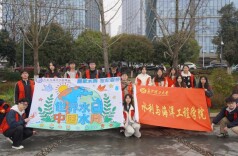 梅溪湖畔的“水”课堂：科普护水知识，共绘碧水清波