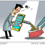 “幽灵扣款”的黑手，该如何斩断？