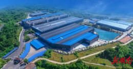 湖南日报｜湖南新世纪陶瓷入选全国第二批质量管理能力高等级企业名单