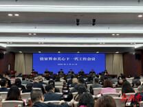 张家界：奋力推动全市关心下一代事业高质量发展