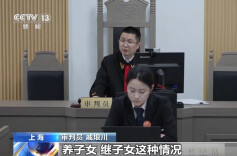 法治在线丨独身女子离世，600多万遗产归谁？法院判了 