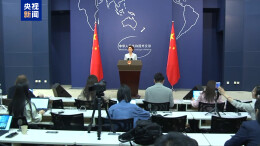 特朗普鼓动他国“抢石油” 外交部：海峡通航受阻根源是美以对伊朗非法军事行动