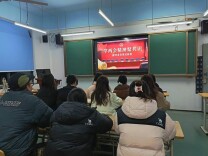 学习两会精神 凝聚青春力量——长沙民政职院外语学院团总支开展全国两会精神学习活动