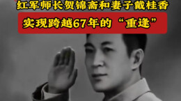 67年等待，AI让他们“重逢”