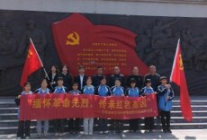  零陵区邮亭圩中学开展清明祭英烈红色教育活动