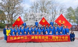 龙山县第二中学：缅怀革命先烈  厚植爱国情怀