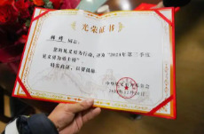 全国确认见义勇为人员累计超过17.8万人