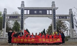 衡南谭子山联合学校工联小学开展清明节活动