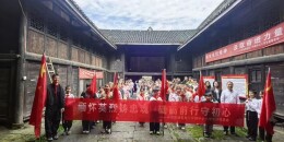 溆浦县两丫坪镇中心小学开展清明节主题活动