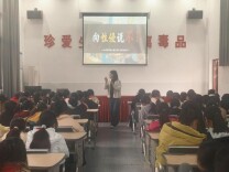 筑牢青春防线，守护纯真花季