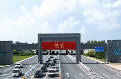 新思想引领新征程丨雄安新区努力建设新时代创新高地和推动高质量发展样板