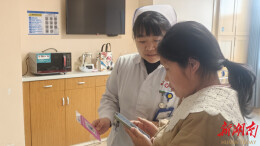 在线领券享免费筛查与诊断，桃江县已服务1700余名孕产妇及新生儿