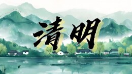 清明祭扫踏青别伤膝！一些护膝实用指南请收好