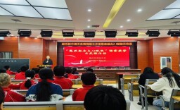 郴州市苏仙区：思政融合，AI赋能