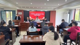 株洲市残联召开纠治残疾人残疾等级评定不精准问题专题调度会