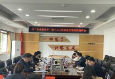 北塔区召开“企业服务年”座谈会精准破题助企发展