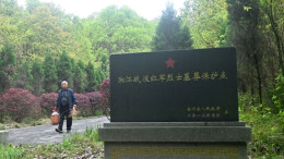 广西全州：一家人守护烈士墓92年