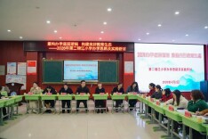 重构办学底层逻辑 构建良好教育生态——麻阳苗族自治县第二锦江小学办学思路及实践研讨活动顺利开展