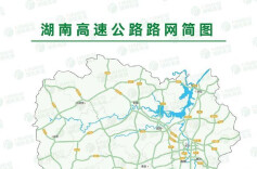 清明假期出行高峰开启，至15时30分，湖南部分高速公路通行缓慢