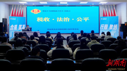 当增值税新规遇上第35个税宣月——湘江新区这场培训把“进项抵扣”讲透了