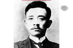 历史上的今天丨1882年4月5日，宋教仁诞辰