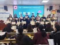 宁远一小教育集团：名师领航启新程 集团共研促成长