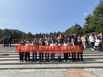 娄底开放大学驻涟源市渡头塘镇日新村工作队开展红色研学活动