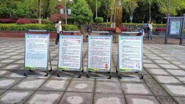 郴州市北湖区开展世界孤独症关爱日主题活动