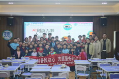 智启童心，科普同行！长理AI科普团走进中小学点亮科学梦想