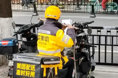 北京设立外卖骑手“随手拍”共治基金，有效举报可获奖励