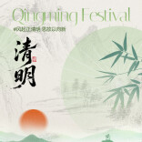 清明守墓人①｜初心篇：走近现实中的入殓师、礼仪师等，他们说……