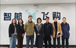 长沙民政职院商学院赴湖南智航飞购访企拓岗 共推低空物流产教融合