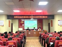 防于未“燃”，练在实处！北塔区森林防火暨早期处置会在茶元头街道举行