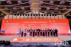 湘潭市多家餐饮品牌在2026中国地方菜寻味大赛中获佳绩