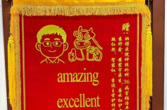 Amazing！颅内病灶被“消除”，患者赠送医护人员“消消乐”通关密语锦旗