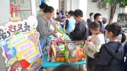 以爱为市！这场校园义卖让温暖直抵心底