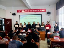 石门县残疾人无人机技能培训班圆满结业