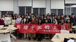 赴“岭上”之约，话文学“旷野”