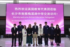 南雅梅溪湖中学与英国教育代表团共绘教育新画卷