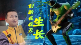 以科幻为壤，创新的种子正在春天发芽🌱