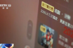 法治在线丨AI换脸让角色“撞脸”明星，是巧合还是侵权？