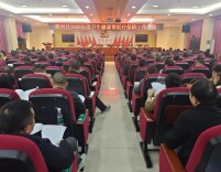 隆回县召开2026年卫生健康工作会议——锚定目标 笃行实干 全面谱写健康隆回建设新篇章