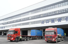 Huaihua International Land Port Launches 